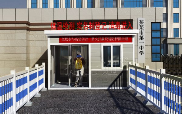 鵱ǰ ؾ ѧУ鼯и